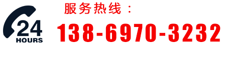久尚温度仪表